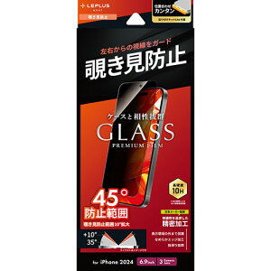 LEPLUS NEXT iPhone 16 Pro Max KXtB GLASS PREMIUM FILM Lite `h~180° LN-IL24FGLN PC p\R X}z ^ubg | ֘AP X}[gtH gѓdb ANZT[ iPhone p[c iPad Ӌ@ 