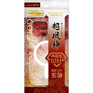GOD GLASS iPhone 16 Pro MagSafeΉEdxEϏKXnCubhP[X GOD GLASS _ NA GG-IP24CCGSCL PC p\R X}z ^ubg | ֘AP ssd fBXN hdd [^[ A_v^ tbV