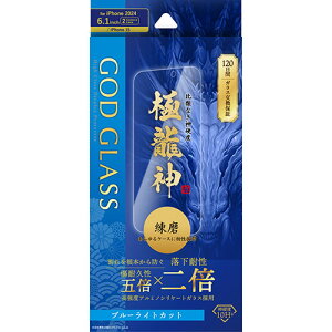 GOD GLASS iPhone 16/iPhone 15 KXtB GOD GLASS ɗ_  u[CgJbg GG-IM24GDB PC p\R X}z ^ubg | ֘AP j^[ A[ t ی }EX ssd fBXN hdd [^[ 
