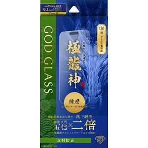GOD GLASS iPhone 16/iPhone 15 KXtB GOD GLASS ɗ_  ˖h~ GG-IM24GDM PC p\R X}z ^ubg | ֘AP j^[ A[ t ی }EX ssd fBXN hdd [^[ A_v^ 