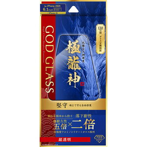 GOD GLASS iPhone 16/iPhone 15 KXtB GOD GLASS ɗ_   GG-IM24GDF PC p\R X}z ^ubg | ֘AP X}[gtH gѓdb ANZT[ iPhone p[c iPad Ӌ@  
