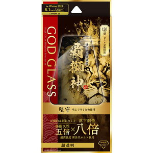GOD GLASS iPhone 16/iPhone 15 KXtB GOD GLASS e_   GG-IM24GLF PC p\R X}z ^ubg | ֘AP P[u fBA v[[ sd J[h N[[ cpu nu L[{[h e