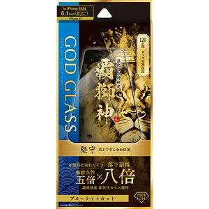 GOD GLASS iPhone 16/iPhone 15 KXtB GOD GLASS e_  u[CgJbg GG-IM24GLFB PC p\R X}z ^ubg | ֘AP X}[gtH gѓdb ANZT[ iPhone p[c iPad 