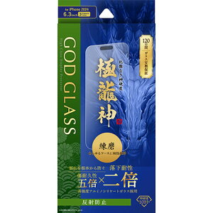 GOD GLASS iPhone 16 Pro KXtB GOD GLASS ɗ_  ˖h~ GG-IP24GDM PC p\R X}z ^ubg | ֘AP ssd fBXN hdd [^[ A_v^ tbV LAN  L P[u f