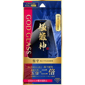 GOD GLASS iPhone 16 Pro KXtB GOD GLASS ɗ_  `h~180° GG-IP24GDFN PC p\R X}z ^ubg | ֘AP j^[ A[ t ی }EX ssd fBXN hdd [^[ A_v^
