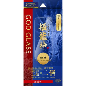 GOD GLASS iPhone 16 Plus/iPhone 15 Plus KXtB GOD GLASS ɗ_   GG-IA24GD PC p\R X}z ^ubg | ֘AP nu L[{[h eL[ @ lbg X}[gtH gѓdb 