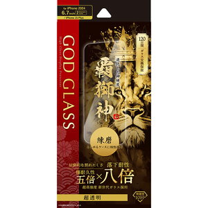 GOD GLASS iPhone 16 Plus/iPhone 15 Plus KXtB GOD GLASS e_   GG-IA24GL PC p\R X}z ^ubg | ֘AP nu L[{[h eL[ @ lbg X}[gtH gѓdb 