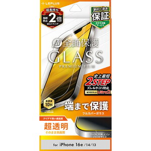 LEPLUS NEXT iPhone 16e/iPhone 14/iPhone 13 KXtB GLASS PREMIUM FILM Sʕی  LN-ISS24FGF PC p\R X}z ^ubg | ֘AP iPhone p[c iPad Ӌ@  Android hCu USB Xg