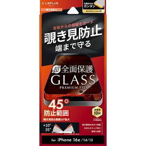 LEPLUS NEXT iPhone 16e/iPhone 14/iPhone 13 KXtB GLASS PREMIUM FILM Lite Sʕی `h~180° LN-ISS24FGLFN PC p\R X}z ^ubg | ֘AP ssd fBXN hdd [^[ A_v^ tbV