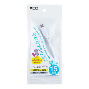 y5{Zbgz MCO USB Type-C V[gP[u 0.15m zCg USB-YM015WX5 PC p\R X}z ^ubg | ֘AP iPhone p[c iPad Ӌ@  Android hCu USB Xg[W tbV