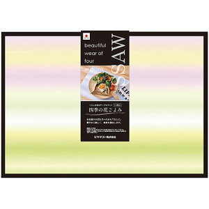 【10枚入×10セット】 ヤマコー てまひま工房 四季の花ごよみ おぼろ 春 yamaco80141X10 食器 | 関連単語 小鉢 和風 大容量 カップ おしゃれ 茶碗 軽量 陶器 セット 食洗機対応 陶磁器 丸皿 モダン