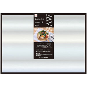 【10枚入×10セット】 ヤマコー てまひま工房 四季の花ごよみ おぼろ 冬 yamaco80144X10 食器 | 関連単語 カップ 割れにくい 小鉢 来客用 茶碗 白 和風 ギフト パーティー 軽量 大皿 電子レンジ対応