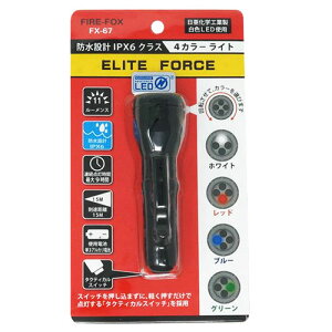 b`{h FIRE-FOX FX-67 ELITE FORCE 4J[LEDCg Richbond53198 Ƌ [ Ɩ | ֘AP ACfBAi S~ CeA nV }bg J[ybg O ʐ^  ACfBA ֗ N