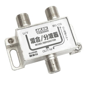 YAZAWA Aeig ATBSP323BK