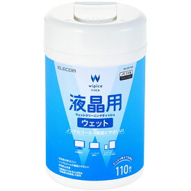 エレコム 液晶用ウェットクリーニングティッシュ ボトル 110枚入 WC-DP110B PC パソコン スマホ タブレット | 関連単語 ssd ディスク hdd ルーター アダプタ フラッシュ LAN 無線 有線 ケーブル メディア プレーヤー sd カード クーラー cpu ハブ キーボード