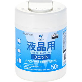 エレコム 液晶用ウェットクリーニングティッシュ ボトル 50枚入 WC-DP50B PC パソコン スマホ タブレット | 関連単語 ssd ディスク hdd ルーター アダプタ フラッシュ LAN 無線 有線 ケーブル メディア プレーヤー sd カード クーラー cpu ハブ キーボード テンキー