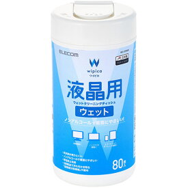 エレコム 液晶用ウェットクリーニングティッシュ ボトル 80枚入 WC-DP80B PC パソコン スマホ タブレット | 関連単語 ssd ディスク hdd ルーター アダプタ フラッシュ LAN 無線 有線 ケーブル メディア プレーヤー sd カード クーラー cpu ハブ キーボード テンキー