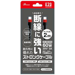 AT[ Nintendo Switch2 jeh[XCb`2 p USB Type-C XgOP[u 2m ubN/bh ANS-SW175BR PC p\R X}z ^ubg | ֘AP tbV LAN  L P[u fB