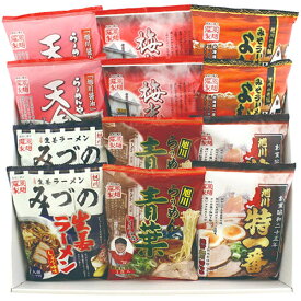 【5セット】 藤原製麺 旭川繁盛店ラーメンギフト12食 【らーめんや天金醤油・旭川梅光軒醤油・みそラーメンのよし乃本店 ほか】 FUJI-530008432X5 食品 佃煮 詰合せ セット ギフト | 関連単語 梅 米粉 米 醤油 みそ汁 漬物 お菓子 女性 挨拶 お中元 お歳暮 レトルト
