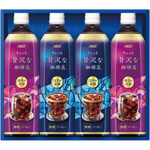 AGF ґXACXR[q[Mtg y{gR[q[(RN̗]CE̗]C)(e900ml)×e2z V5081139 Mtg Ε  j  | ֘AP l  ̂ j