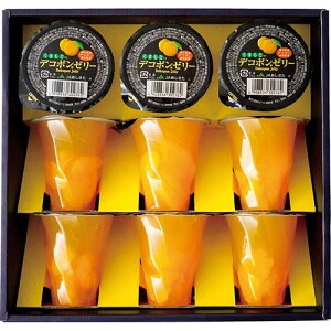 JAあしきた くまもとのデコポンゼリー 【くまもとのデコポンゼリー(130g)×9】 熊本県産・新鮮なデコポン果汁 V5010085T