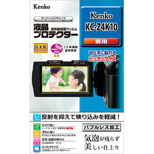 PR[ tveN^[ Kenko fW^rfIJ KC-Z4K10 p NXō tʂLYEꂩ KEN76040 PC p\R X}z ^ubg | ֘AP j^[ A[ t ی 