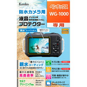 PR[EgLi[ hJp tveN^[ y^bNX WG-1000 p ɔGĂtʂ₷eR[eBO KEN76057 PC p\R X}z ^ubg | ֘AP j^[ A