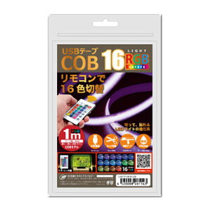 {gXgeNmW[ USBe[v COBCg 1m RGBR 1[ǧłŜ낤 COBTP1M-RGBRwj ii Ε  ~ q̓  { AE oYj