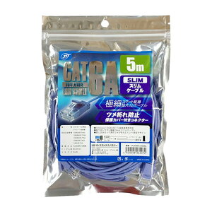 {gXgeNmW[ CAT.6A XLANP[u ő10Gbpsi10GBASE-TjΉ 5m u[ JTLAN6A-S50BL