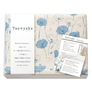 Taoyaka ldDK[[n[tPbg y100×130cm×1z ɂ₳NʂĉKɂpł TAO-100K-BL Q  | ᔽ  􂦂閍 ʋC ⊴   т΍ 