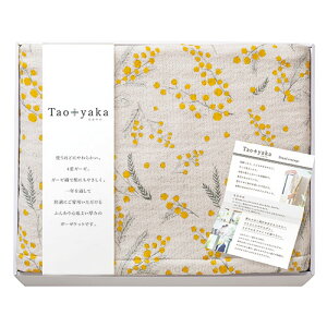 Taoyaka ldDK[[Pbg y130×200cm×1 z ɂ₳NʂĉKɂpł TAO-150K-YE Q  | ᔽ  􂦂閍 ʋC ⊴   т΍ 