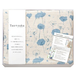Taoyaka ldDK[[Pbg y130×200cm×1 z ɂ₳NʂĉKɂpł TAO-150K-BL Q  | ᔽ  􂦂閍 ʋC ⊴   т΍ 