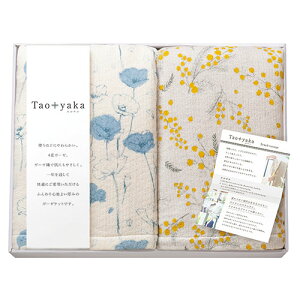 Taoyaka ldDK[[n[tPbg2P y100×130cm×2z ɂ₳NʂĉKɂpł TAO-200K Q  | ᔽ  􂦂閍 ʋC ⊴   т΍ 