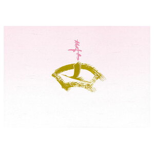 }R[ p Ɩp 5e[u܂  (100) yamaco64540 H | ֘AP p[eB[ dqWΉ y  Zbg   q Jbv a ɂ qp H@