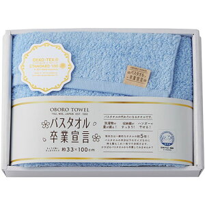 【5枚セット】 本多タオル バスタオル卒業宣言 おぼろタオル ロングフェイスタオルギフト ブルー SGS-1500X5 ティッシュ トイレットペーパー タオル 使い捨て | 関連単語 厚手タイプ 柔らかタ