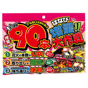 ᏼ ʑM oȒP&炸 {[_90{ԉ ATC21968 Q[  { | ֘AP  X^v J[h c gJ 3 G{ pY 4 m Ԃ 킢 