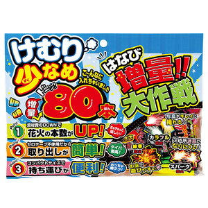 ᏼ ʑKS(ނ菭Ȃ) ނ菭Ȃ߂ňS Ղ80{ԉ΃Zbg ATC21974 Q[  { | ֘AP  X^v J[h c gJ 3 G{ pY 4 m Ԃ