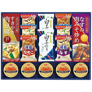 エルスト 味之庵 キッコーマン&アマノフーズ&白子のり詰合せ【白子のりだし塩のり・減塩いつものおみそ汁・紅ずわいがにほぐし身 ほか】 2741-066 冠婚 葬祭 | 関連単語 お供え物 カタログギ