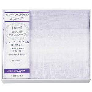  ^IV[cy140×230cm^IV[c1z 2705-010 Q zc xbh ~p ėp | ֘AP Z~_uzc VOzc _uzc NC[TCY LOTCY pbh s[Jo[ 