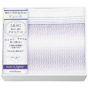  ^IPbgy145×190cm^IPbg1z 2705-022 eBbV gCbgy[p[ ^I ĝ | ֘AP ^Cv _炩^Cv X^Cv lߑւpbN ^Cv ܓ