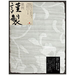 Bސ ~YDK[[Pbgy140×190cmK[[Pbg1E89%E|GXe10%E|E^1%z 2709-044