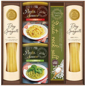 ル・トア・ド・パリ あえるパスタソースバラエティ【スパゲティ・あえるパスタソース(ジェノベーゼ・ペペロンチーノ)・パスタソルト】 2735-037 冠婚 葬祭 | 関連単語 カタログギフト冠婚葬