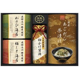人気 おすすめ 定番 冬 新生活 ギフト 寒さ 対策 プレゼント 椿屋 飛騨高山「椿屋」監修 特選海苔&和味詰合せ【飛騨高山椿屋監修わさび海苔・梅しそ海苔・あごだし茶漬け・天然醸造蔵卵かけ醤油】 2632-027 冠婚 葬祭 | 関連単語 贈答品 弔事ギフト