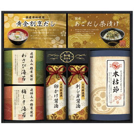 椿屋 飛騨高山「椿屋」監修 特選海苔&和味詰合せ【飛騨高山椿屋監修わさび海苔・梅しそ海苔・本枯れ鰹節・黄金割烹だし ほか】 2632-041 冠婚 葬祭 | 関連単語 贈答品 弔事ギフト 忌明けギフト 法要お返し カタログギフト冠婚葬祭 お供え物 結婚祝い