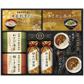 椿屋 飛騨高山「椿屋」監修 特選海苔&和味詰合せ【飛騨高山椿屋監修わさび海苔・梅しそ海苔・黄金割烹だし・あごだし茶漬け ほか】 2632-053 冠婚 葬祭 | 関連単語 内祝い 引き出物 結婚祝い 出産内祝い 快気祝い 結婚内祝い カタログギフト冠婚葬祭