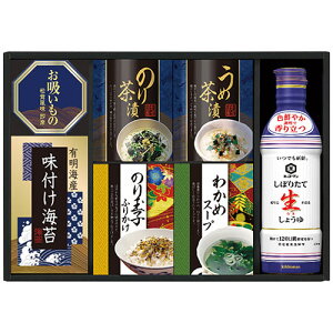 キッコーマン生しょうゆ&和食詰合せ【永谷園お吸いもの松茸風味・有明海産味付け海苔・のり茶漬け・のり玉子ふりかけ・うめ茶漬け ほか】 2643-020 冠婚 葬祭 | 関連単語 内祝い 引き出物 結
