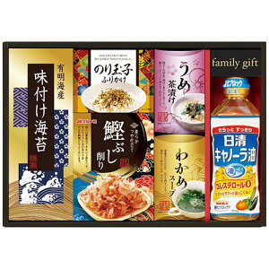 日清オイリオ食卓詰合せ【有明海産味付け海苔・のり玉子ふりかけ・鰹節削り・うめ茶漬け・わかめスープ・日清キャノーラ油】 2648-032 冠婚 葬祭 | 関連単語 忌明けギフト 引越し挨拶ギフト