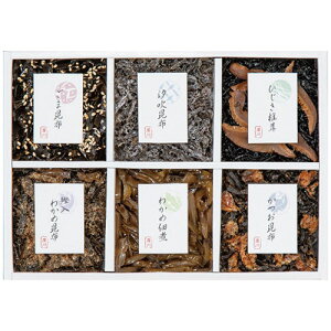 廣川昆布 御昆布 佃煮6品詰合せ【ごま昆布・汐吹昆布・かつお昆布・ひじき椎茸・わかめ佃煮・鰹入わかめ昆布】 2671-017 冠婚 葬祭 | 関連単語 お供え物 カタログギフト冠婚葬祭 結婚祝い 結