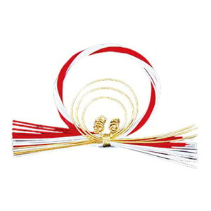 ヤマコー 用美 業務用 水引祝い飾り紅白リース 両面テープ付(100ケ入) yamaco26056 食器 | 関連単語 パーティー 電子レンジ対応 軽量 陶磁器 セット おしゃれ 小鉢 茶碗 カップ 和風 割れにくい 来