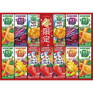 カゴメ すこやかウィンターバラエティギフト【野菜生活100オリジナル、冬のフルーツこれ1本、野菜生活100有田みかんミックス ほか】 V6084557